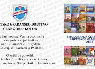 HGD promovira novu publikaciju