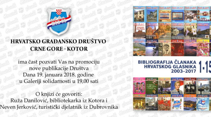 HGD promovira novu publikaciju