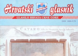 Hrvatski glasnik 12