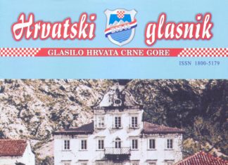 Hrvatski glasnik 13
