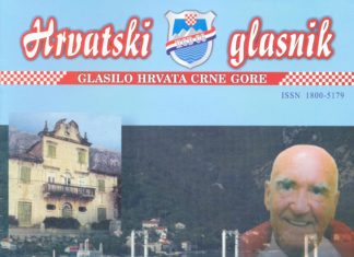 Hrvatski glasnik 17