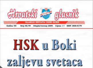 Hrvatski glasnik 48-49 thumbnail of glasnik-48-49