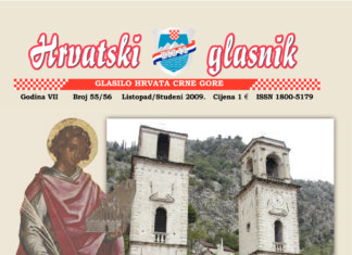 Hrvatski glasnik 55-56 thumbnail of glasnik-55-56