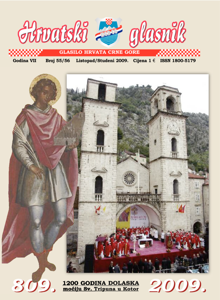 thumbnail of glasnik-55-56