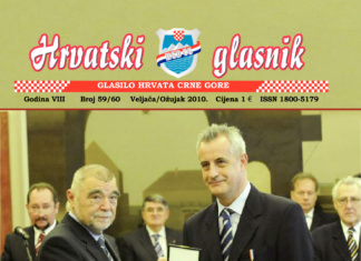 Hrvatski glasnik 59-60 thumbnail of glasnik-59-60