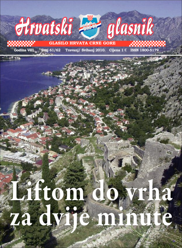thumbnail of glasnik-61-62