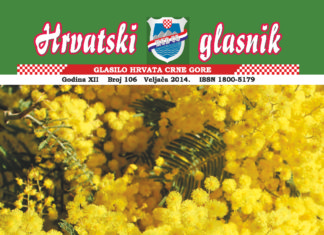 Hrvatski glasnik 106 thumbnail of hg-106-web