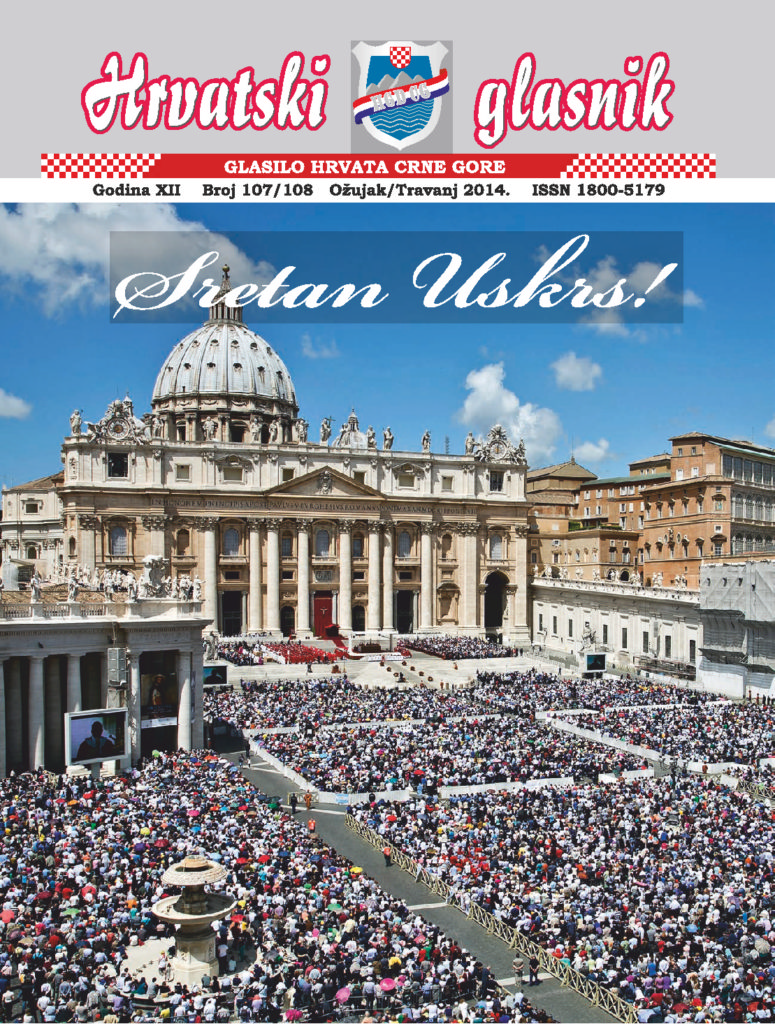 thumbnail of hg-107-108-web