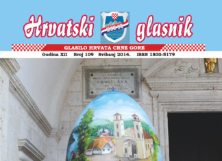 Hrvatski glasnik 109 thumbnail of hg-109-web