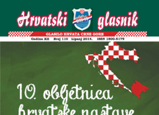 Hrvatski glasnik 110 thumbnail of hg-110-web