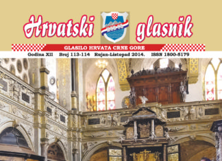 Hrvatski glasnik 113-114 thumbnail of hg-113-114-web