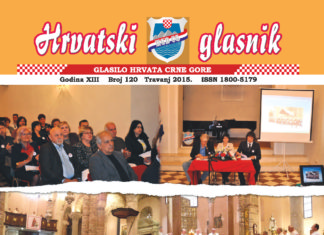 Hrvatski glasnik 120 thumbnail of hg-120-web