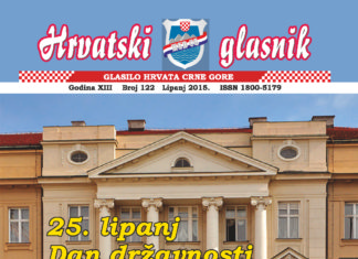 Hrvatski glasnik 122 thumbnail of hg-122-web