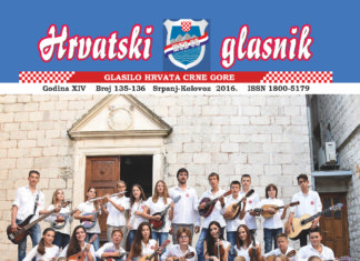 Hrvatski glasnik 135-136 thumbnail of hglasnik-135-136-web