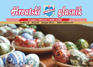 Hrvatski glasnik 83 thumbnail of hrvatski-glasnik-83-preview