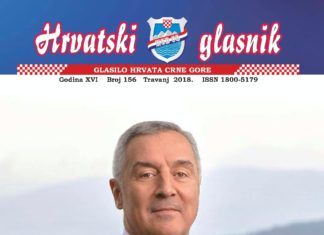 Hrvatski glasnik 156 thumbnail of HG 156
