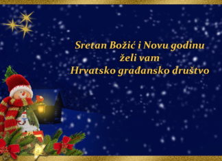Sretan Božić i Novu godinu želi vam Hrvatsko građansko društvo