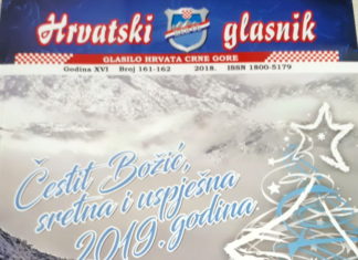 Novi dvobroj Hrvatskog glasnika izašao iz tiska