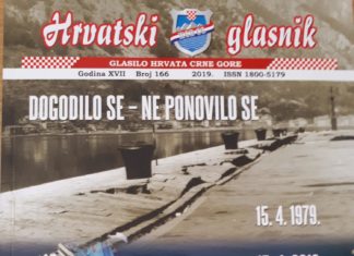 Iz tiska izašao novi 166 broj Hrvatskog glasnika