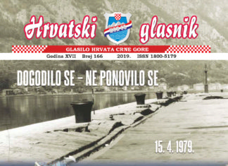 Hrvatski glasnik 166 thumbnail of HG 166