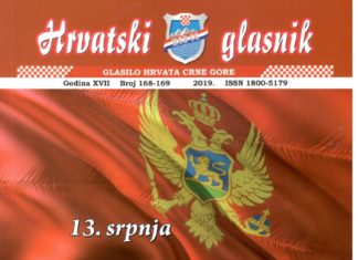 Iz tiska izašao novi dvobroj 168-169 Hrvatskog glasnika