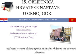 Petnaesta obljetnica hrvatske nastave u Crnoj Gori