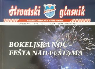 Iz tiska izašao novi 170. broj Hrvatskog glasnika