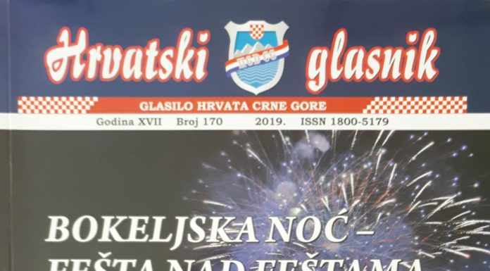 Iz tiska izašao novi 170. broj Hrvatskog glasnika