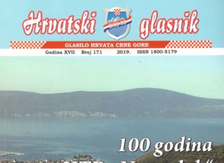 Iz tiska izašao novi 171 broj Hrvatskog glasnika