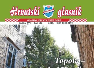 Iz tiska izašao novi 172 broj Hrvatskog glasnika thumbnail of HG 172