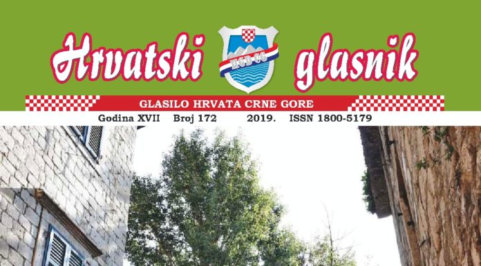 Iz tiska izašao novi 172 broj Hrvatskog glasnika thumbnail of HG 172