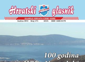 Hrvatski glasnik 171 thumbnail of HG171