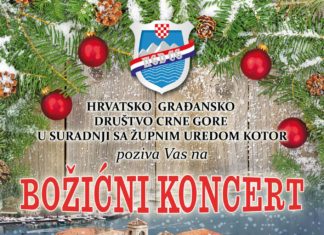 „Božićni koncert“