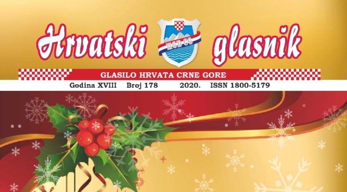 Iz tiska izašao novi 178. broj Hrvatskog glasnika thumbnail of HN 178 web