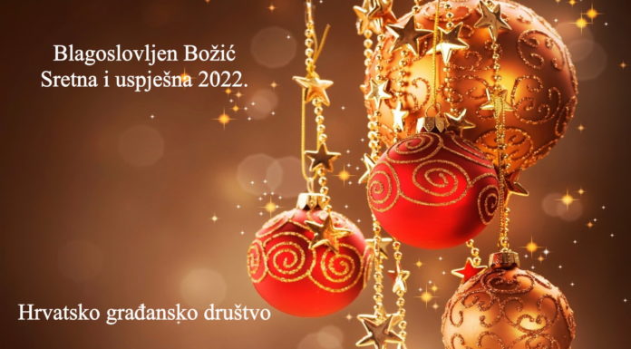 Blagoslovljen Božić – Sretna i uspješna 2022.