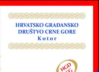 Promocija monografije HGD-a 16. prosinca