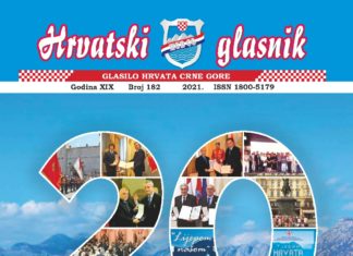 Hrvatsji glasnik 182 thumbnail of HG 182