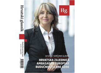 Hrvatski glasnik 197