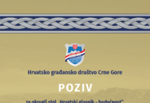 Okrugli sto “Hrvatski glasnik – budućnost” i Božićni domjenak