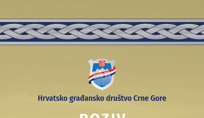 Okrugli sto “Hrvatski glasnik – budućnost” i Božićni domjenak