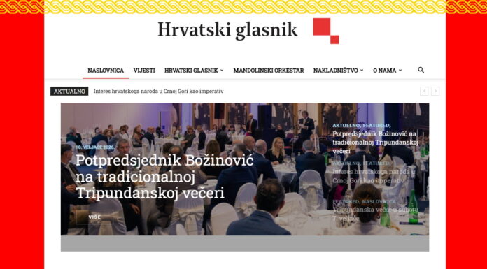 HGD CG ima novi online identitet www.hrvatskiglasnik.me