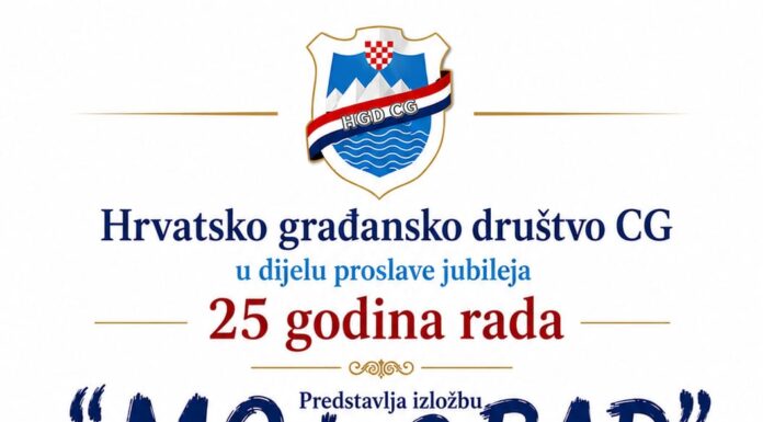 Izložba “Moj grad” Romane Milutin Fabris