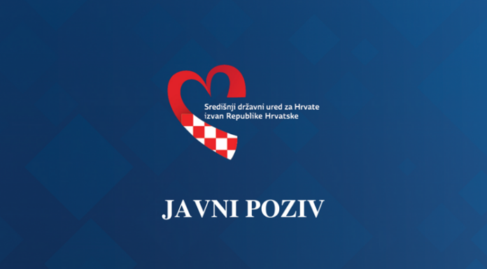 Javni poziv za prijavu posebnih potreba i projekata od interesa za Hrvate izvan Republike Hrvatske